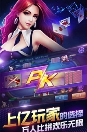 壹号娱乐官方版