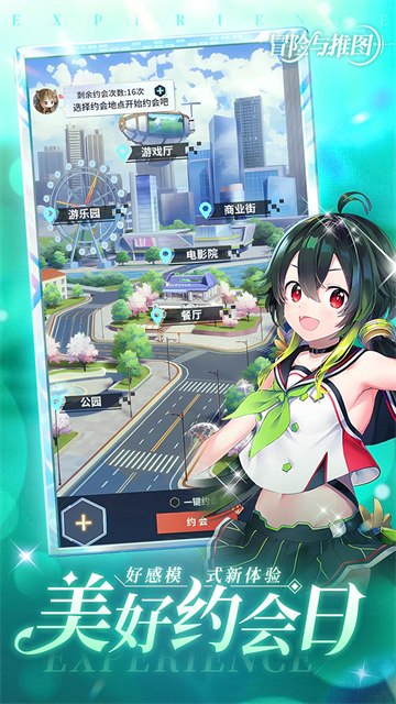 冒险与推图最新版