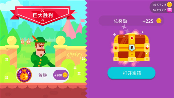 冷血射手重制版内置菜单