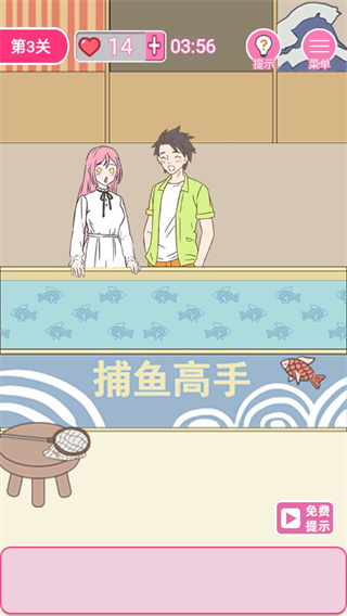 拆散情侣100法游戏