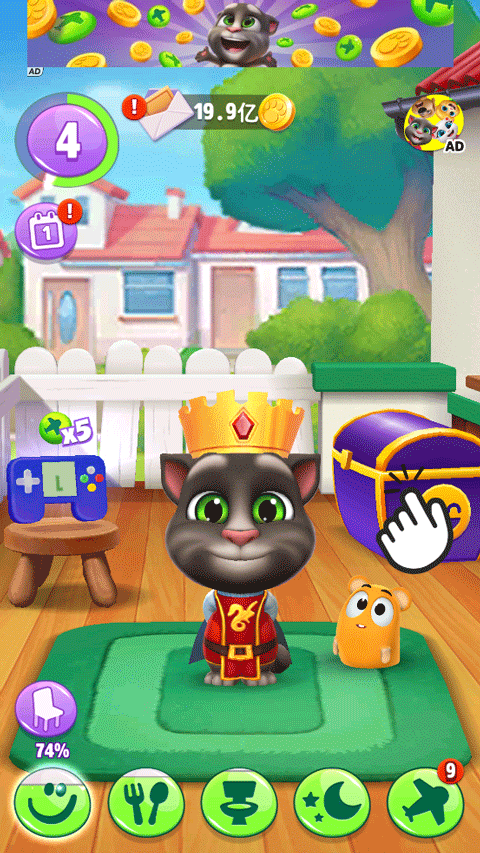 我的汤姆猫2无广告无限金币版