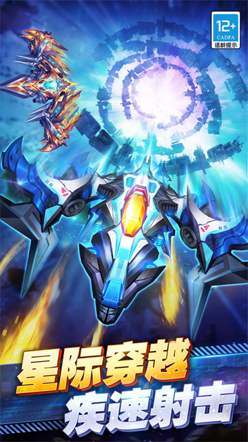 王牌机战小米版