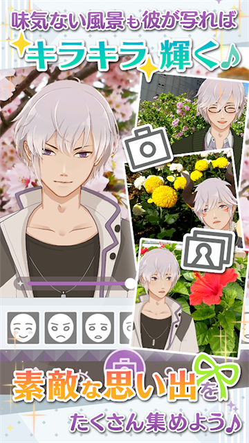 早安我的少年日服官方版