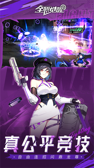 全职觉醒(0.1折打金版)