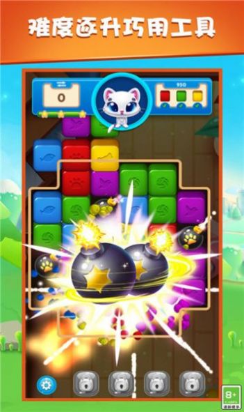 魔法消除乐园游戏 魔法消除乐园游戏