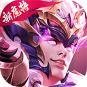 三国杀名将传单机版