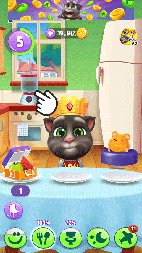 我的汤姆猫2无广告无限金币版