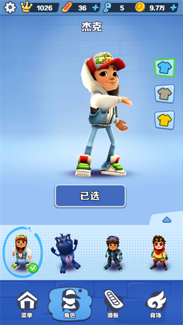 SubwaySurf哥本哈根版