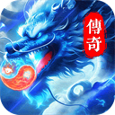 冒险传奇