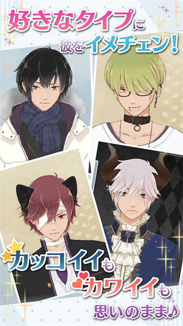 早安我的少年日服官方版