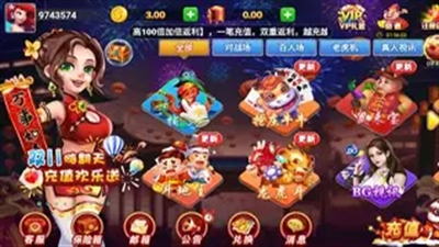 宝利棋牌最新版