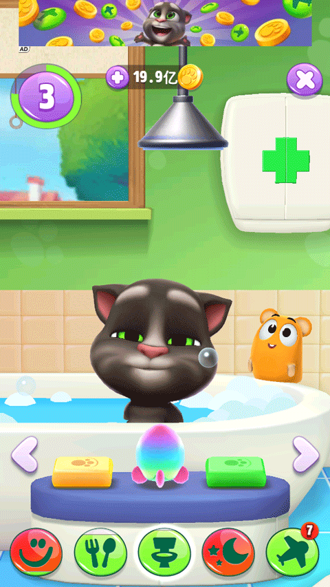 我的汤姆猫2无广告无限金币版