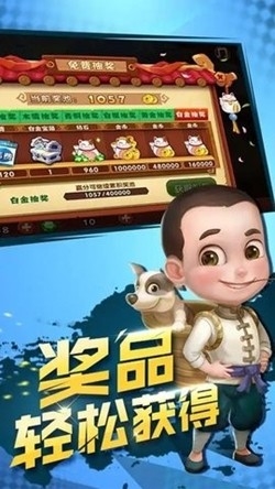 疯狂棋牌官方版