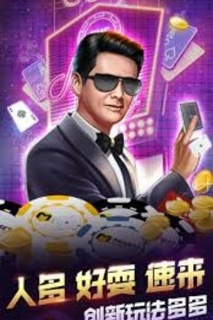 壹号娱乐官方版