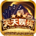 天天棋牌