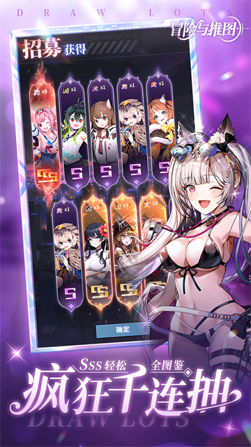 冒险与推图最新版