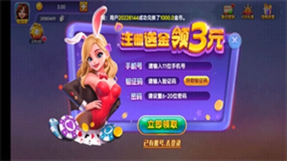 大洋棋牌官方版