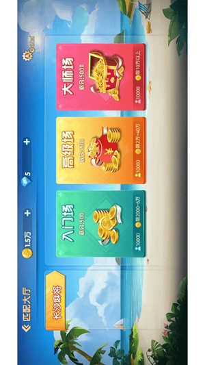 土豪金麻将老友版手机版