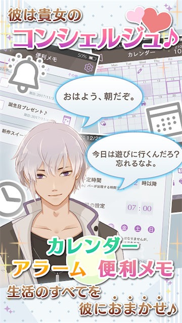 早安我的少年日服官方版