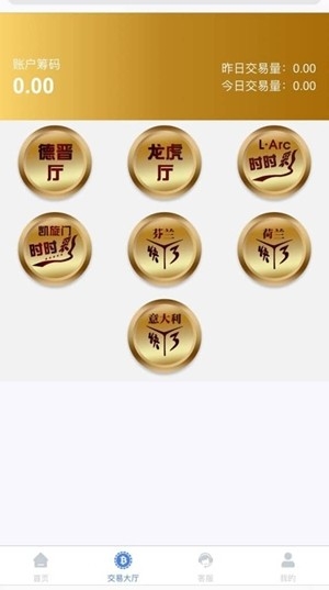 闽台棋牌安卓版