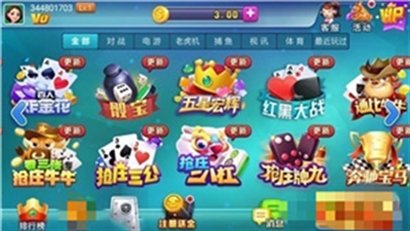 神赚棋牌安卓版正式版