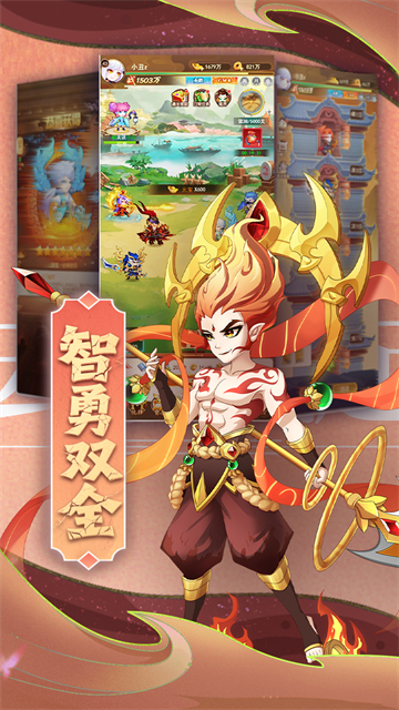 颤抖吧三国(0.1折无双乱斗)