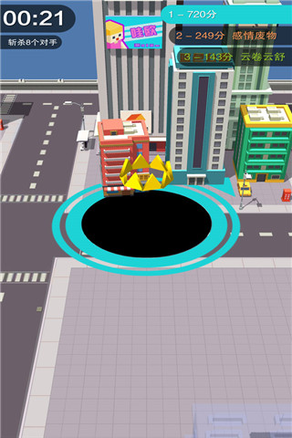 黑洞大作战免广告老版本