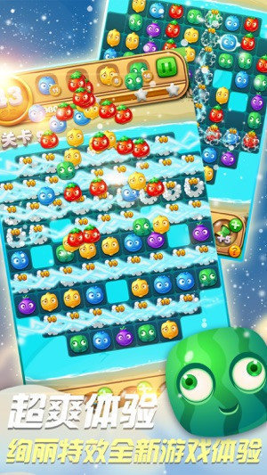 疯狂消消乐红包版