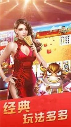 红黑大战棋牌官方版