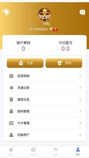 闽台棋牌安卓版