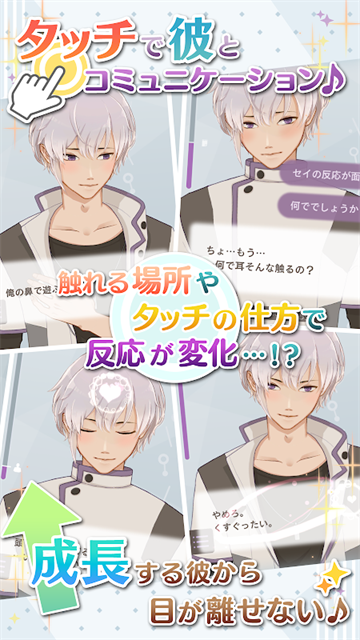 早安我的少年日服官方版