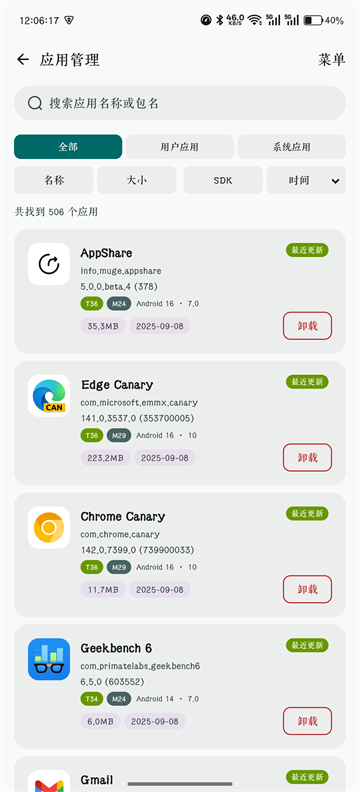 荣耀应用市场官方正版