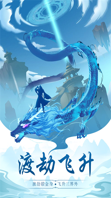 太古仙尊小米版