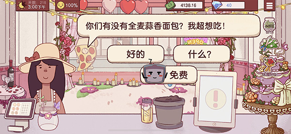 可口的披萨美味的披萨2026