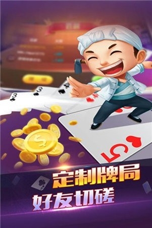 正金棋牌