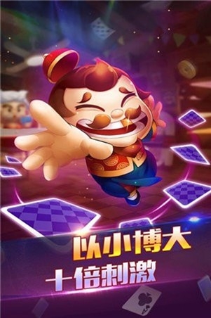正金棋牌