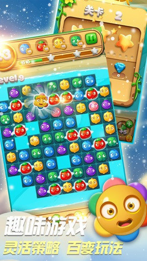 疯狂消消乐红包版