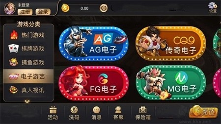 大同棋牌安卓版