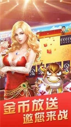 红黑大战棋牌官方版