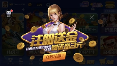 永发棋牌官方版