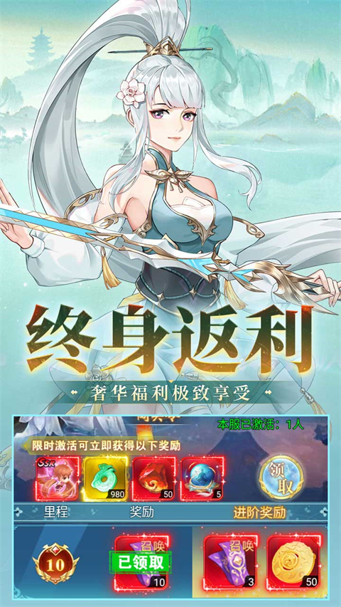 风暴之眼（0.1折6480买断版）