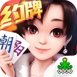 朝阳棋牌官方版