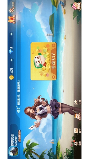 土豪金麻将老友版手机版