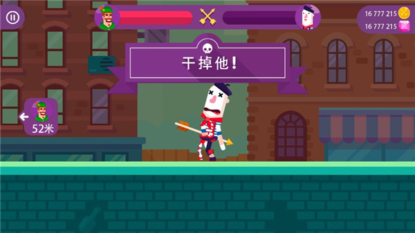 冷血射手重制版内置菜单