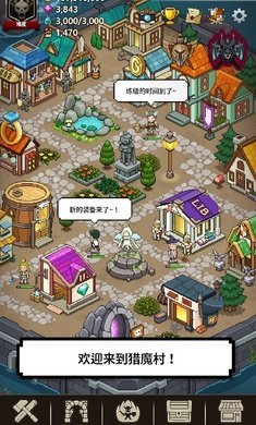 猎魔村物语汉化版