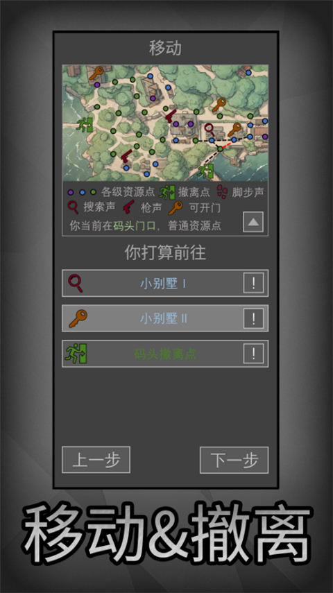 老鼠大冒险免广告