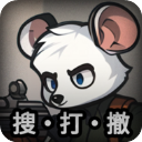 老鼠大冒险免广告