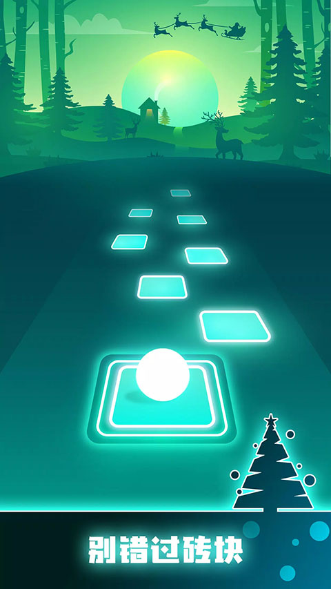 音跃球球(Tiles Hop)下载