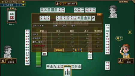 农安棋牌最新版