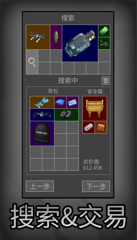 老鼠大冒险免广告